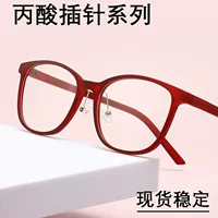 1688轻便框架眼镜批发指南_超轻钛架与TR90推荐
