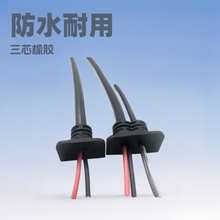 ����LED�Դ�B��늾���ˮ���Դ����s����h05rn-f��о���