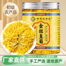 ���S����ý�z�ʾ�20g���b�ջ����S��һ��һ���Sɽ�ջ�����ƿ�b