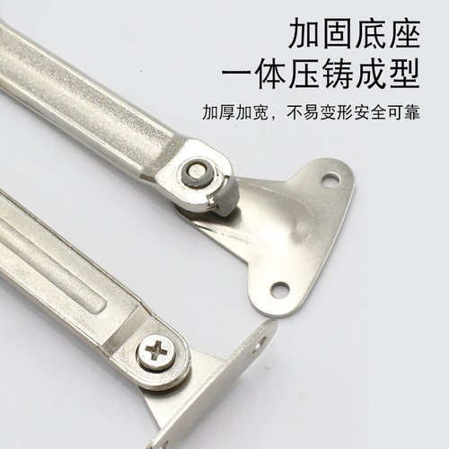 Sukop thickened new S-shaped knife-shaped air support, can stop the support rod at will, hydraulic rod can stop the air support at will, wholesale