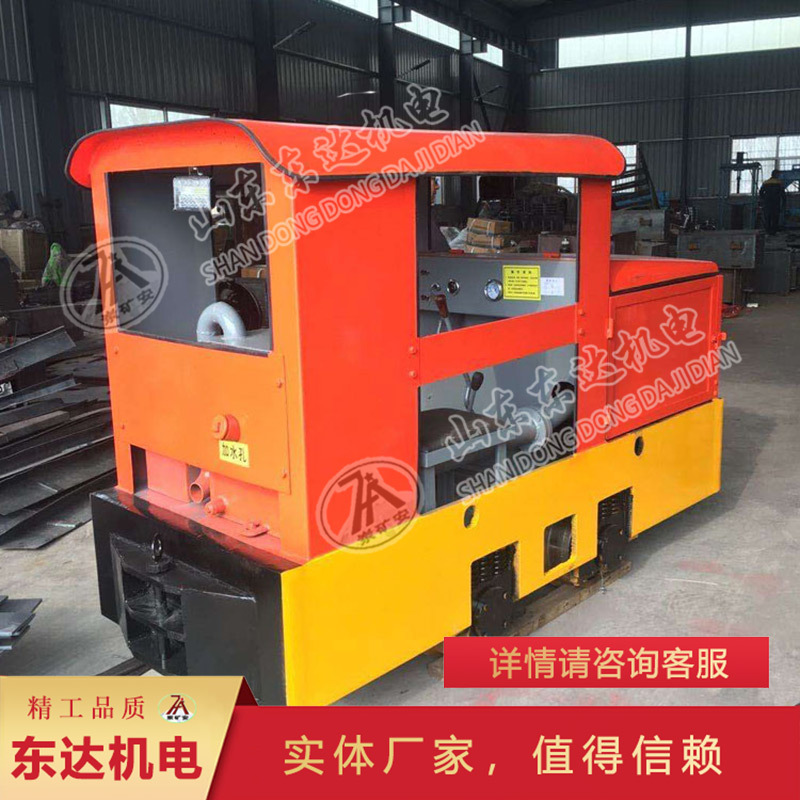 服务周到5T蓄电池电机车 整机结构合理5T蓄电池电机车