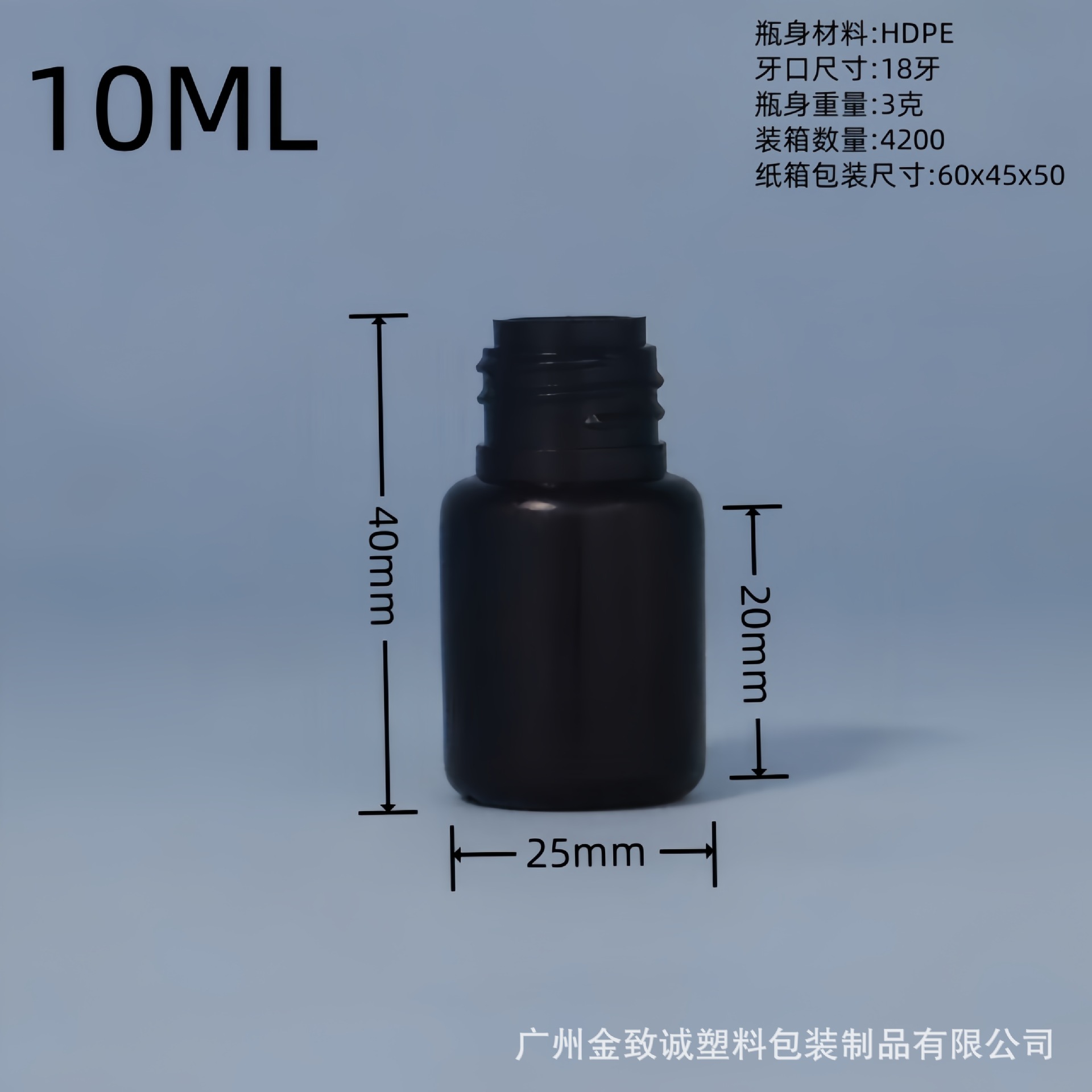 メーカー在庫あり HDPEプラスチック製丸肩黒色尖口遮光ボトル ネイルアートUV接着剤ボトル 絞り出しインクタンク