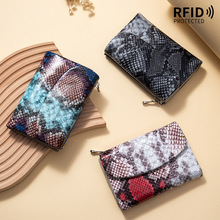 �¿�r�ж̿����ۯBRFID�X��������Ůʿ���ð���Ƥ�߼y�L���֙C��