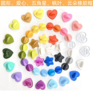 Color butterfly cap butterfly buckle brooch buckle badge back buckle DIY resin accessories round love five-pointed star variety