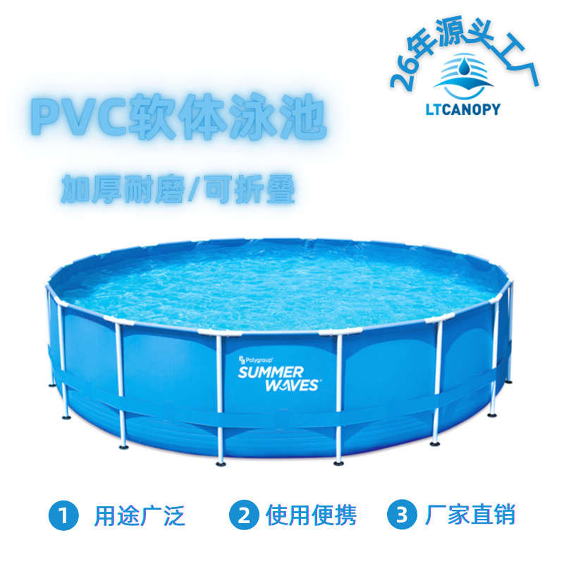 PVC水池可折叠折叠游泳池钢架养鱼池防水加厚加密龟池家庭戏水池|ru