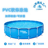 PVC水池可折叠折叠游泳池钢架养鱼池防水加厚加密龟池家庭戏水池|ms