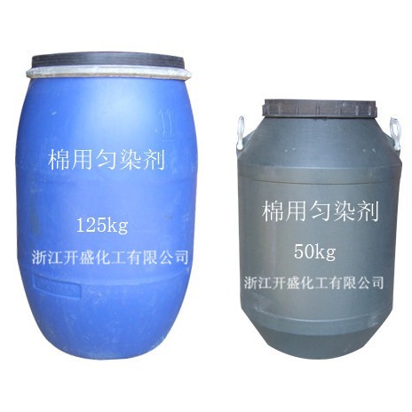 大量供应棉用纺织匀染剂  环保多功能匀染剂去污减轻静电
