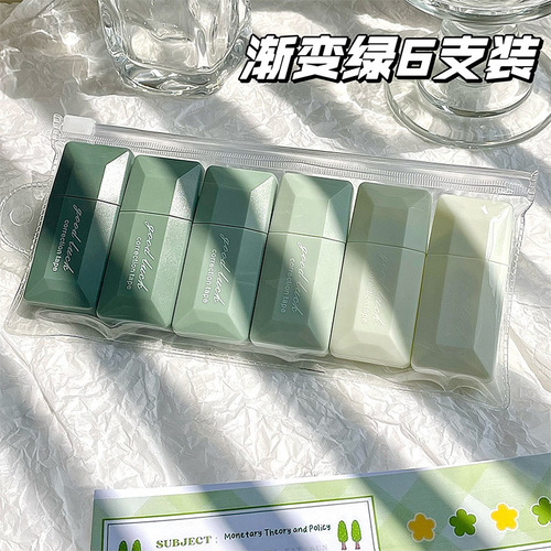 Card-type correction tape with ins style gradient, high-looking forest correction tape, cheap and inexpensive correction tape for primary and secondary school students