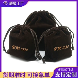 绒布袋;麻布袋;帆布袋