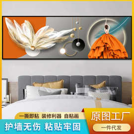 自粘贴画卧室床头房间背景壁画酒店宾馆主卧装饰画小清馨民宿旅馆