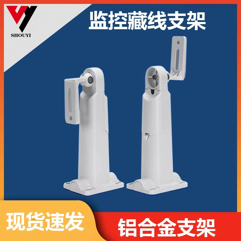 Кронштейн камеры Кронштейн из алюминиевого сплава