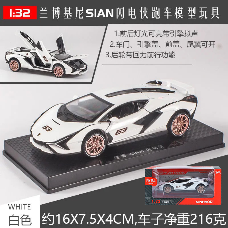 (Caja) 1:32 Lanbo lp780 coche deportivo aleación modelo de coche sonido y luz niños juguetes deportivos coche Chenghai al por mayor