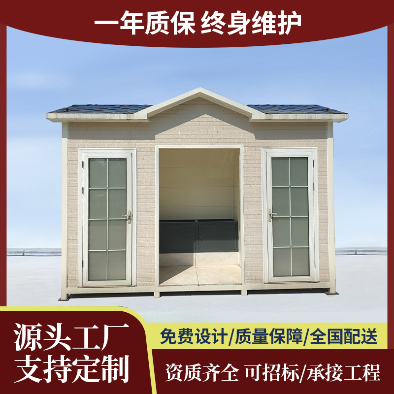 环保移动公厕户外景区生态公园可移动卫生间洗手间新农村防臭