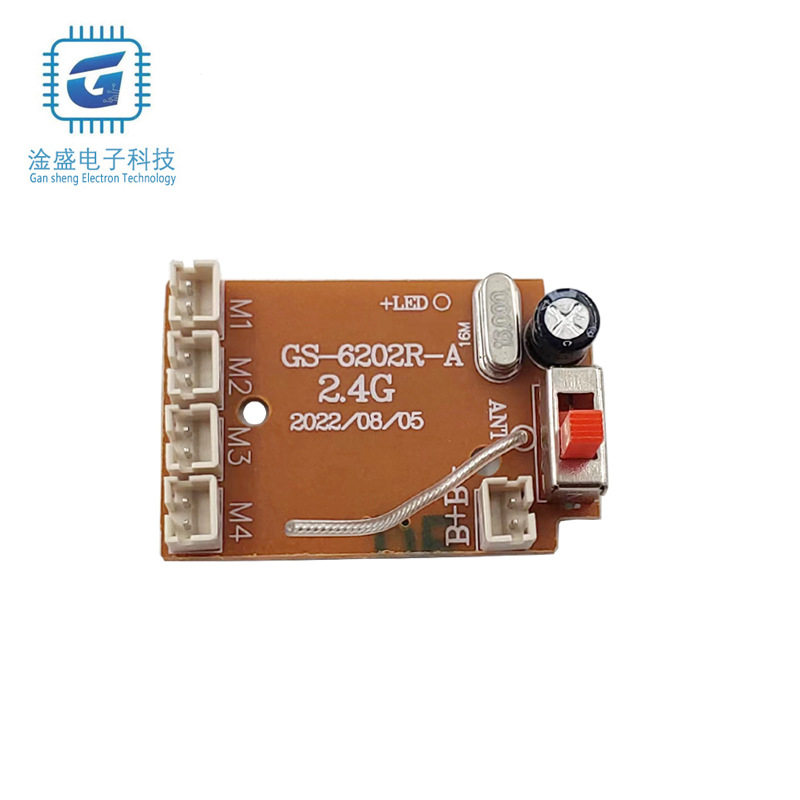 2.4G 7채널 원격 제어 모듈, 장난감 드리프트카 원격 제어 회로 기판, 송수신 PCBA 메인보드 부품