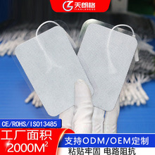 ����늘OƬ�S�� ��Ħ�x�����N����늘OƬ 40*60�o������ճ���z�N