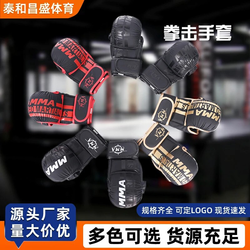 Boxing Gloves, Children's Boxing Gloves, Free Fighting Sanda Half-Finger Boxing Gloves, Thickened Mma Boxing Gloves Boxing Gloves, Children's Boxing Gloves, Free Fighting Sanda Half-Finger Boxing Gloves, Thickened Mma Boxing Gloves