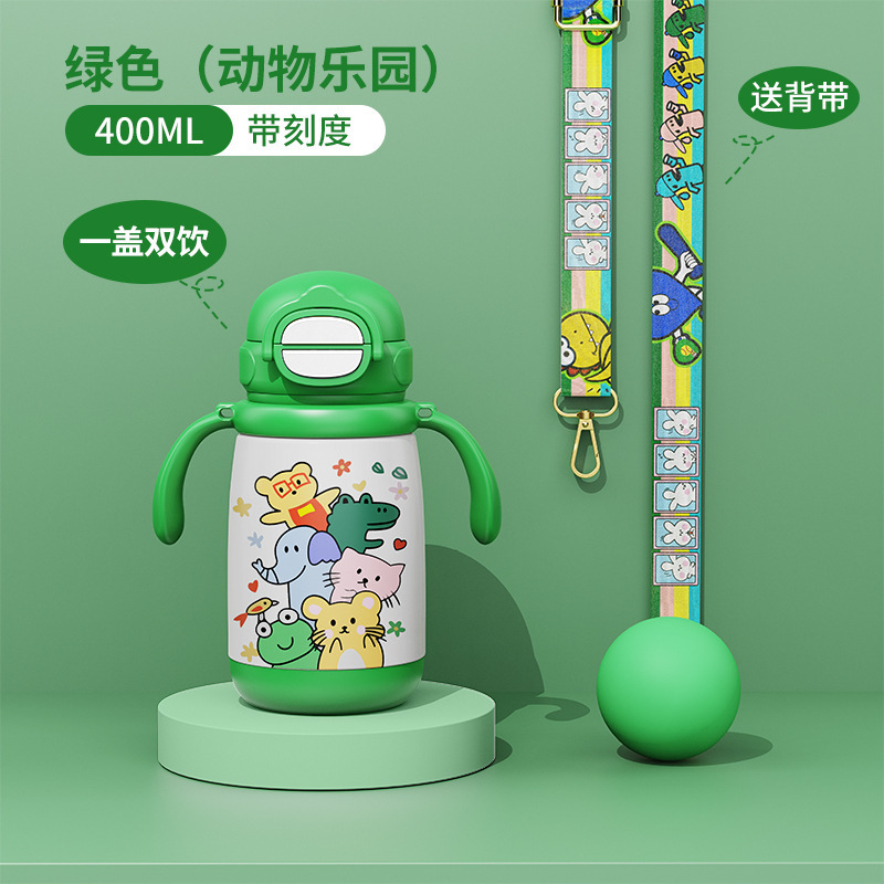 卡通316不锈钢儿童学饮杯幼儿园宝宝吸管杯子幼儿园带手柄保温杯|undefined