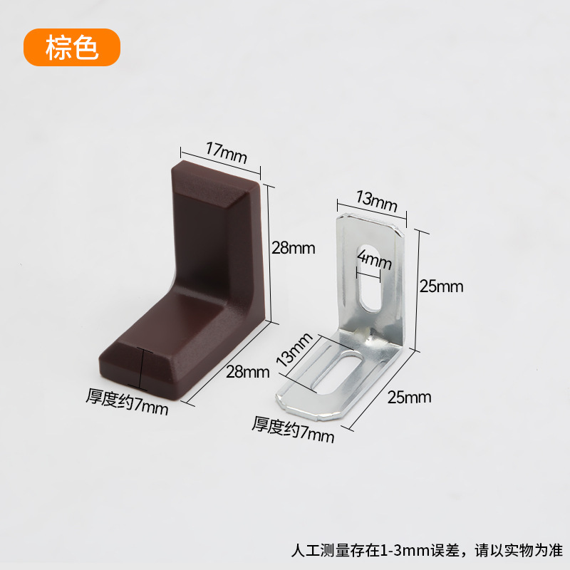 メーカー直売の角鉄ナイロンプラスチックの厚い角コードの家具の直角の板は仕切り板を支えて食器棚を支えて角コードを接続します。|undefined