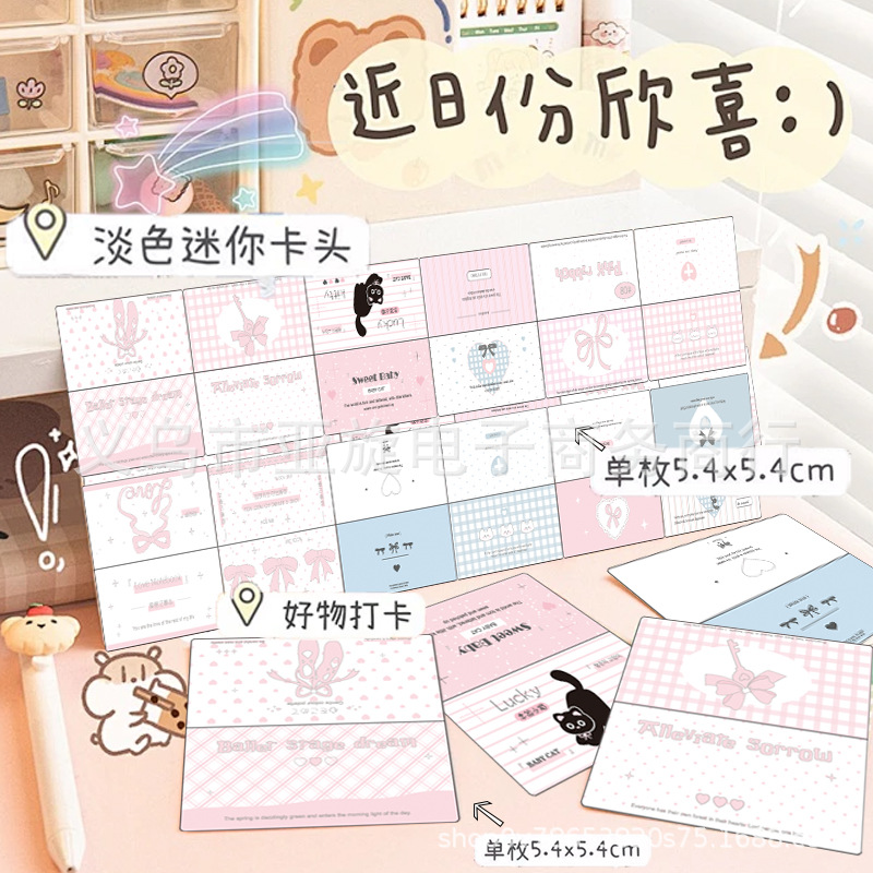 原创ins迷你对折卡头爱豆小卡打包材料追星饰品礼物出卡包装卡片
