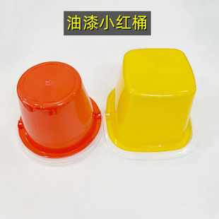 Painter Little Red Bucket Painter's Paint Bucket Plastic Bucket Experimental Bucket Bucket Paint Bucket Brush Bucket Bucket