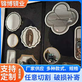 全身镜子卧室少女穿衣镜服装店试衣全身镜家用壁挂化妆落地镜子