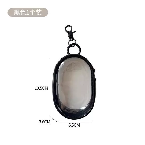 Black transparent organizer bag, keychain