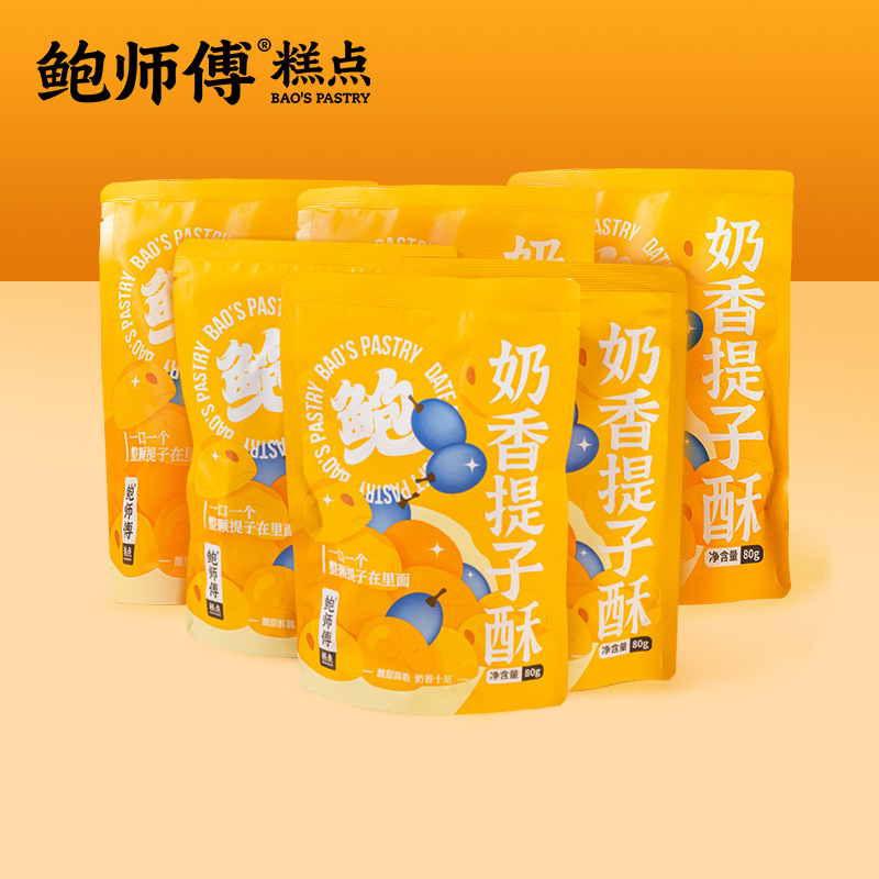 [대량, 가성비] 건포도 페이스트리 봉지 80g*6봉지