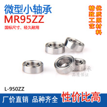 ΢СSMR95Z ZZ L-950Z 5*9*3mm ȏ5⏽93ģ 