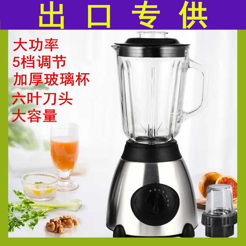 Multi-Función de vidrio hogar máquina de alimentos mezclador 2-en-1 exprimidor de acero inoxidable de alta potencia