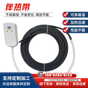 Solar Electric Tropical Frost Thaw Heating Tropical Water Heater Water Pipeline Antifreeze Heating Tropical