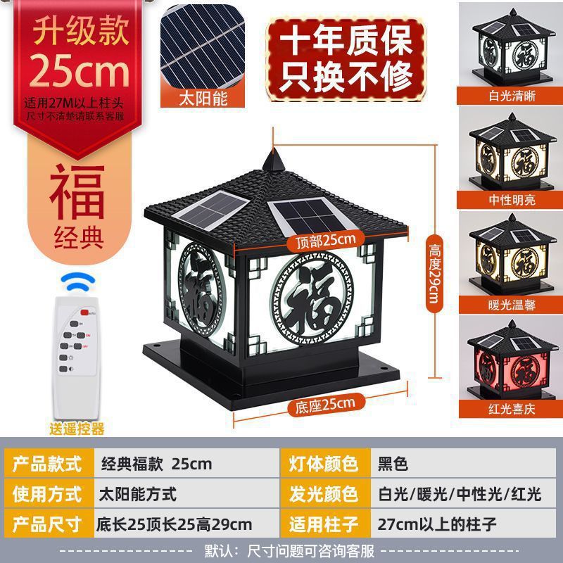 인기 모델 Fu Black 25 Solar 4색 업그레이드 모델