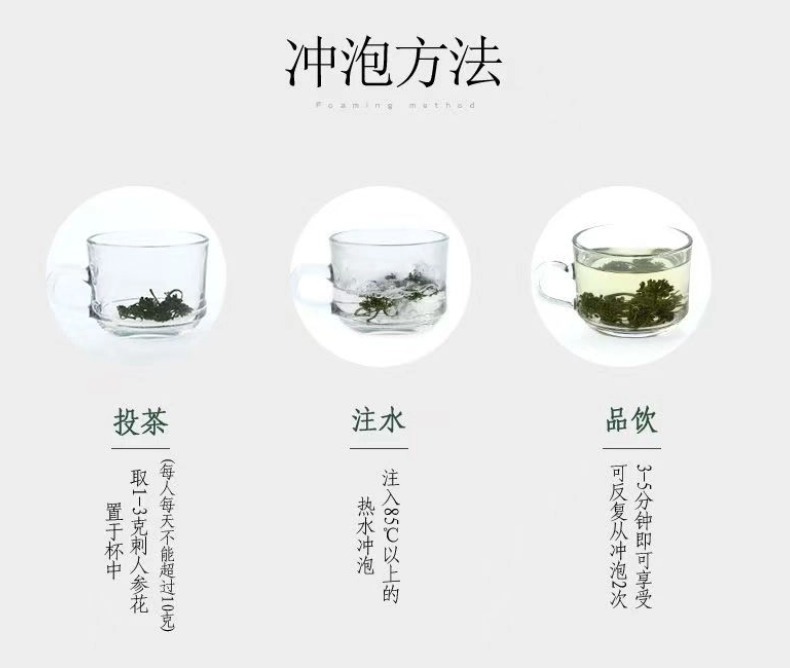 Dried Ginseng Flower Buds Ren Shen Hua 250g Sun Dried for Tea and Soup in use