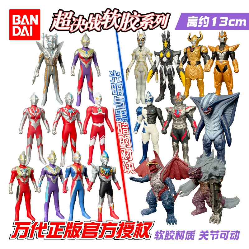 Bandai, Ultra, Ultraman Tiga, герои из мягкой резины, кукла