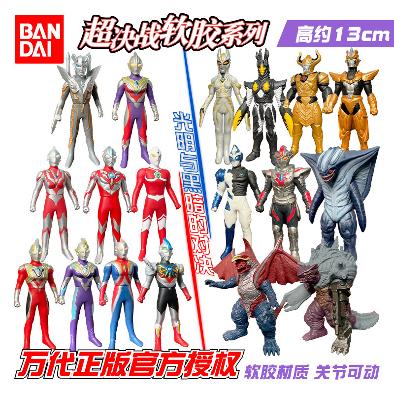 Bandai Genuine Altman Degas Cero Galaxy Tello Leo Bute Lijad Kai Soft Gel Hero Doll