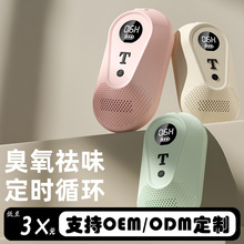 �羳������ζ����Ь�������ζ�����ñ�yʽ܇�d�՚����������