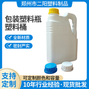 �F؛2L�����r�������b����ƿ����Ͱ 2KG���I�wƿ2�����ɫ��Ʒƿ