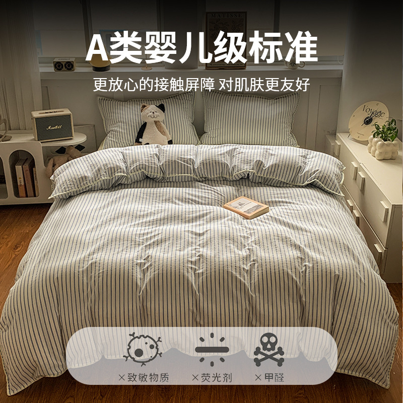 2025 nuevo traje de cuatro piezas de algodón lavado 100% algodón para madres y bebés, sábanas de edredón de algodón, sábanas de tres piezas, sábanas de dormitorio