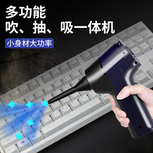 Itutn Totem Car Vacuum Cleaner with Powerful Suction, Wireless Handheld Blower for Car, Indoor Home Use Vacuum