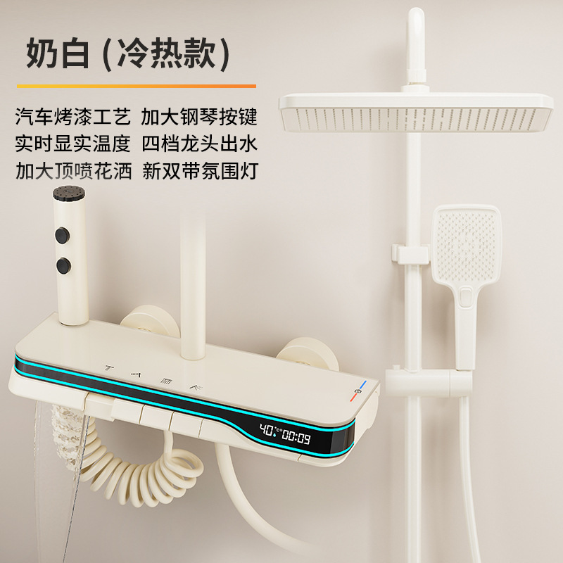 Cuatro teclas de piano de cobre de nueve muescas de cuatro velocidades de ducha de temperatura constante con visualización digital conjunto de ducha doméstica válvula de mezcla de agua de presurización caliente y fría