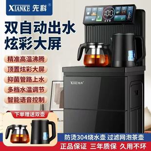 �ȿƲ�əC�¿��Z�������ˮ�C��ʽ����ȫ�Ԅ��b�؟�ˮ�C�YƷ���l