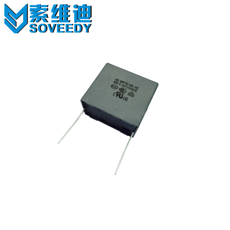 MKP62法拉X2安规电容305V825K 8.2UF P37MM 抑制电源电磁干扰