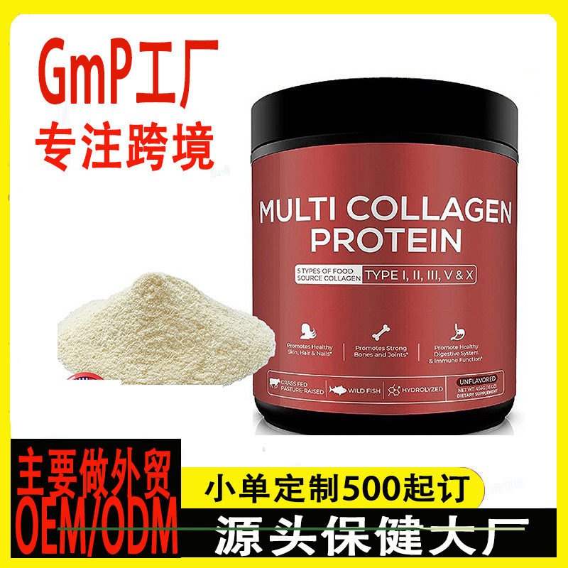 Foreign Trade Tk Hot-Selling Comprehensive Collagen Powder Hydrolyzed Grass-Fed All-In-One Super Bone Soup Powder Manufacturer Supports Oem