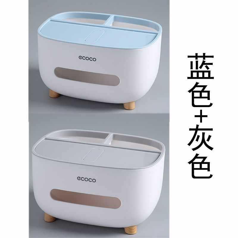 [파란색] 1개 + [회색] 1개.