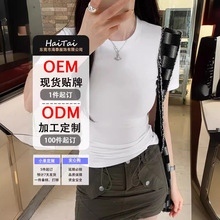 御姐炸街热辣风美式上衣女装夏季2024新款高级感辣妹纯欲t恤定制