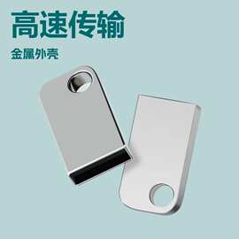 u盘32g高速移动闪存盘16g刻字优盘64GB电脑系统盘广告u盘金属