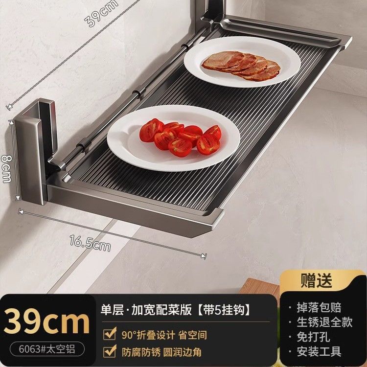 キッチン食品準備ラック、パンチングなし、折りたたみ式ディッシュ収納ラック、壁幅広めの壁掛け調味料ラック|undefined