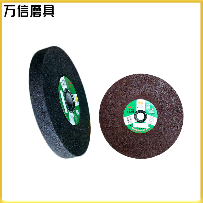 工厂直供 400*32*32A24M5B 50m/s 树脂砂轮 高速打磨钢管铸件