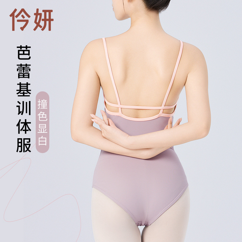 Ropa de baile Ropa de entrenamiento de color de contraste de tirantes de verano para mujeres adultas Ropa de ballet hueca de espalda