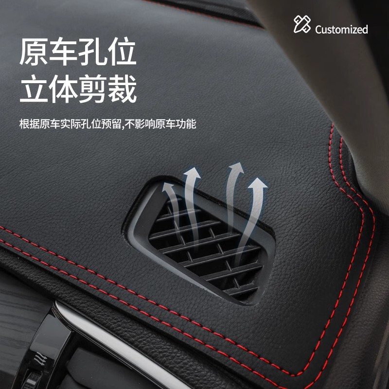 适用于比亚迪夏唐L汉秦Plus元UP中控仪表台避光垫PRO防晒汽车改装|undefined