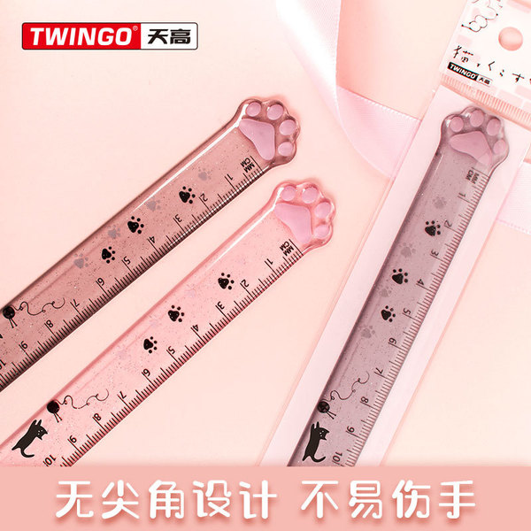 Ruler for students